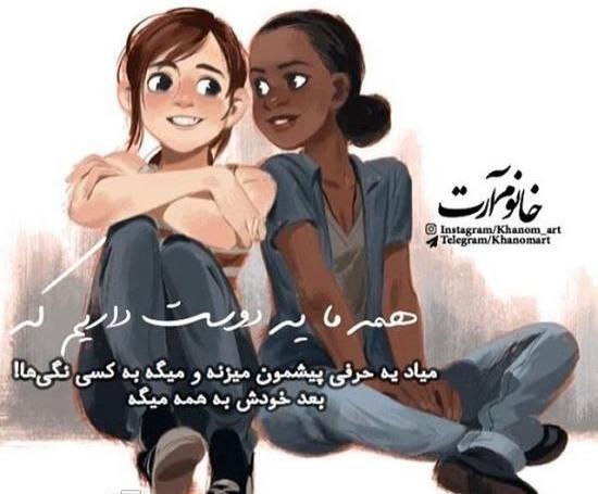 عکس جدید برای پروفایل تلگرام