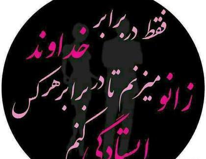 عکس جدید برای پروفایل تلگرام