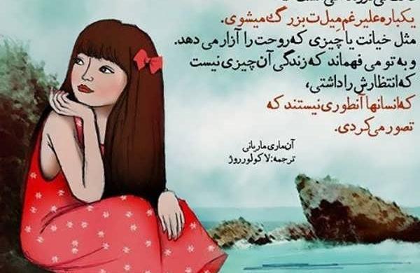 عکس جدید برای پروفایل تلگرام