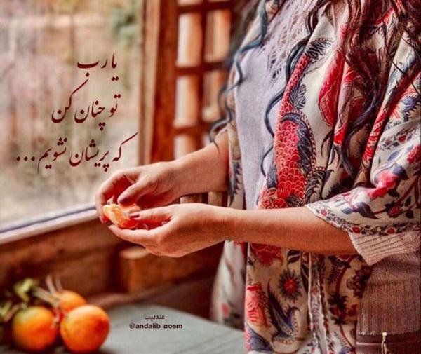 عکس جدید پروفایل خدا