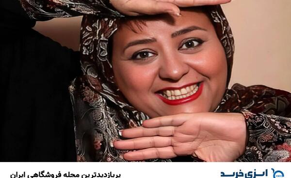 عکس جدید رابعه اسکویی