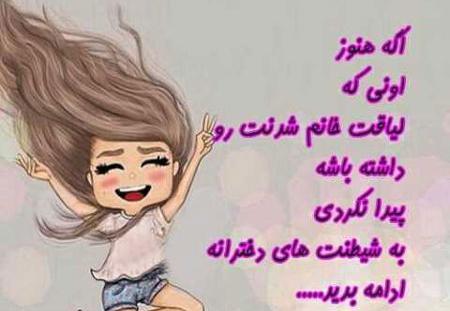 عکس های دخترونه خوشگل