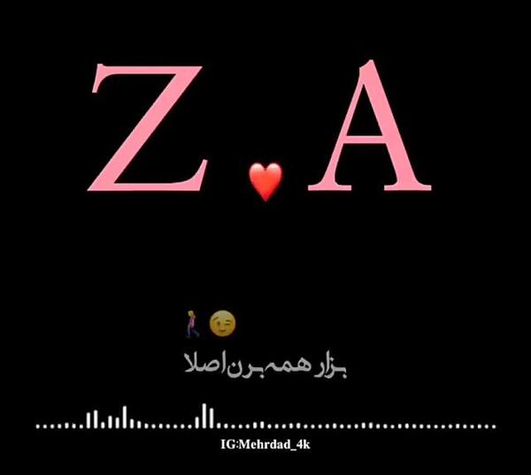 عکس های حروف z