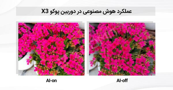 عکس های x3
