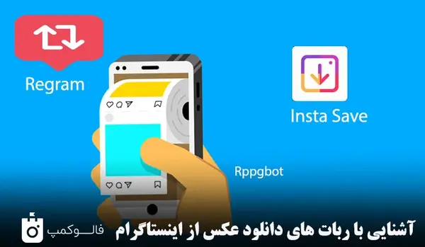 دانلود عکس های webp