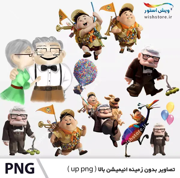عکس های کارتونی png