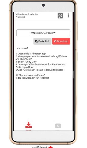 چگونه عکس های pinterest را دانلود کنیم