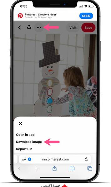چگونه عکس های pinterest را دانلود کنیم