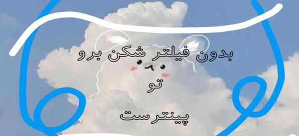 چرا عکس های pinterest باز نمیشه