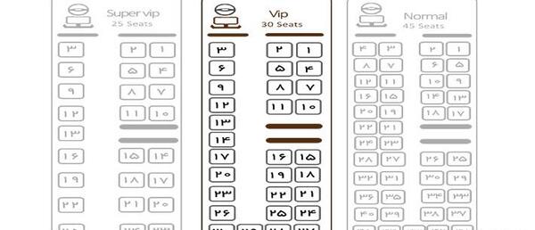 عکس صندلی های اتوبوس vip