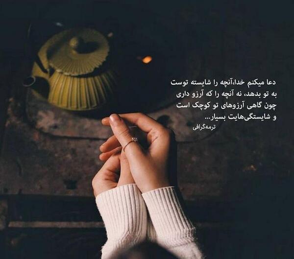 عکس های متنی