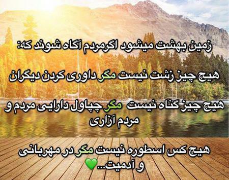 عکس های متنی