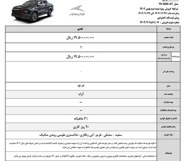 عکس های t9