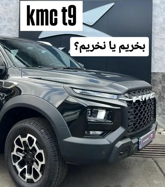 عکس های t9