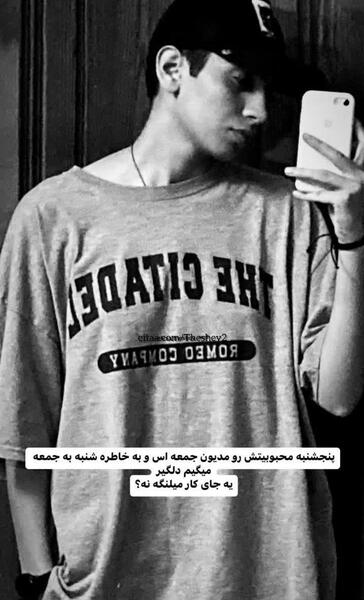 عکس های theshey