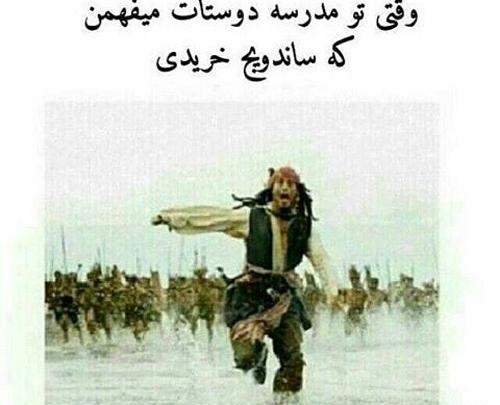 عکس های متنی خنده دار