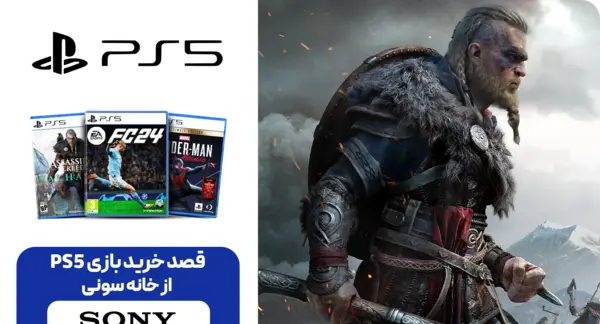 عکس بازی های ps5