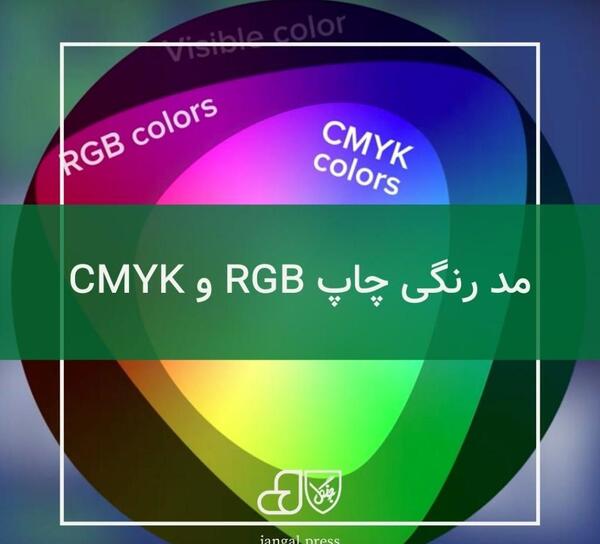 عکس های rgb