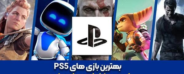 عکس های خفن ps5
