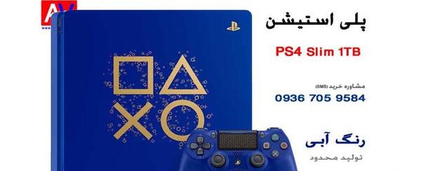 عکس های ps4 اسلیم