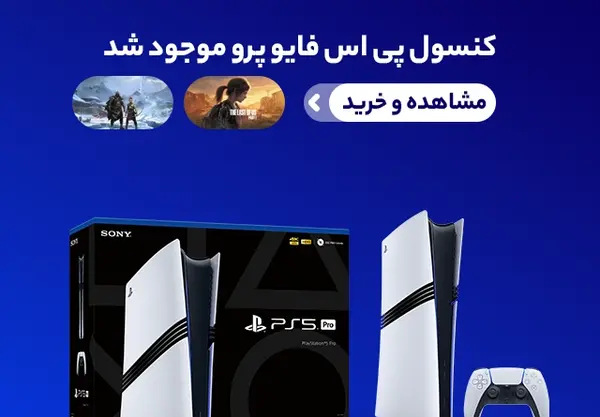 عکس وسایل های ps5
