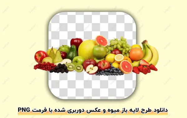 عکس های با فرمت png