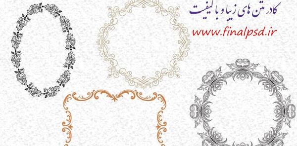 عکس های با فرمت png