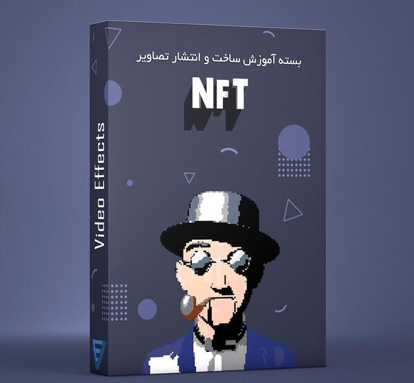 دانلود عکس های nft