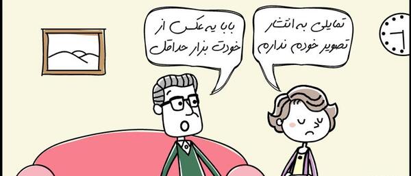 عکس های mbti