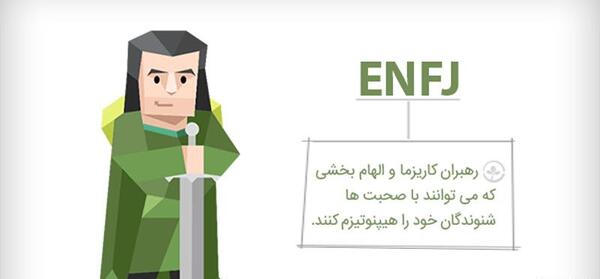 عکس های mbti