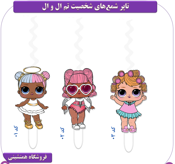 عکس شخصیت های lol