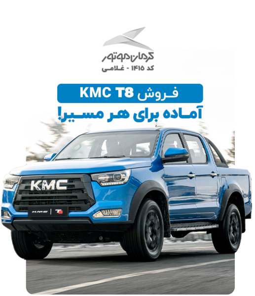عکس های kmc a5