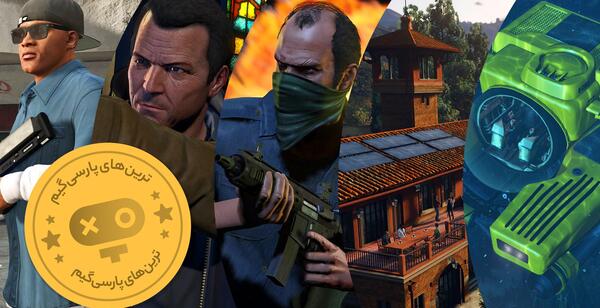 عکس های ترسناک gta v