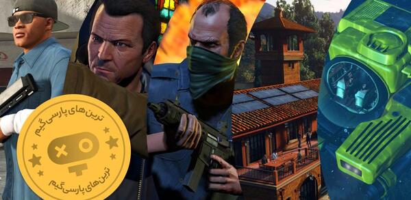 عکس های مخفی gta v