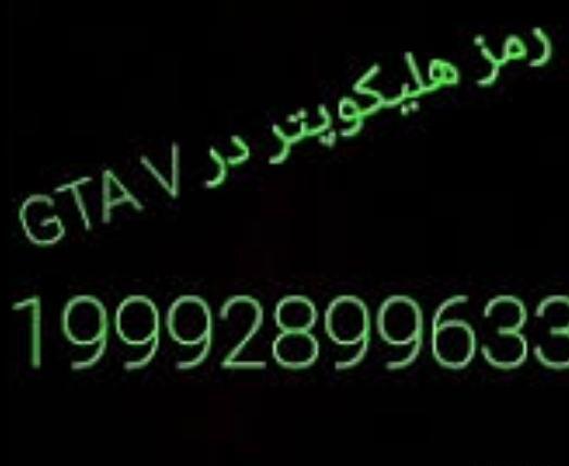 عکس های مخفی gta v