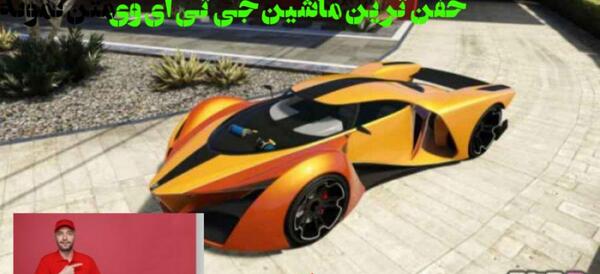 عکس ماشین های gta v
