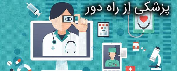 عکس های فناوری اطلاعات