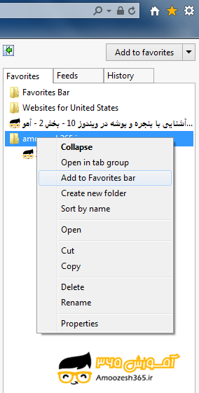 عکس های favorite در ویندوز 11
