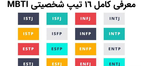 عکس های enfp