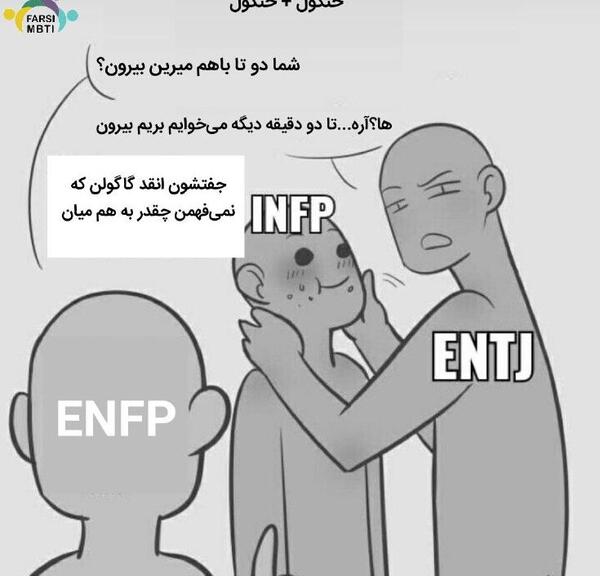 عکس های enfp