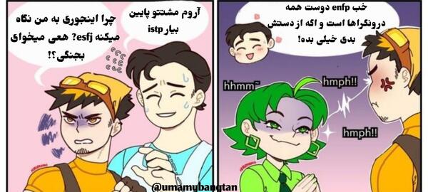 عکس های enfp