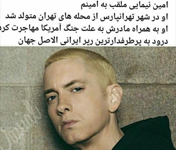 عکس های خفن eminem