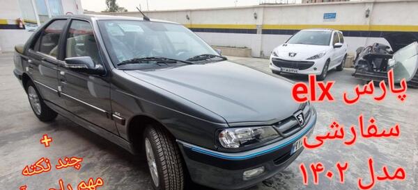 عکس های پژو پارس elx