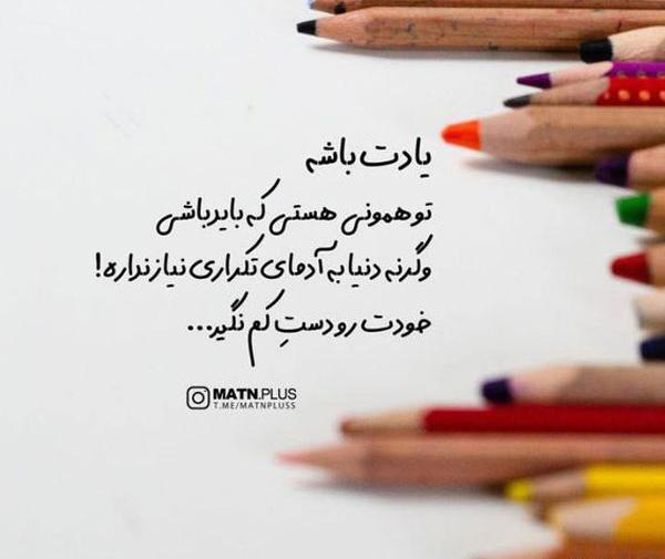 عکس های پروفایل a