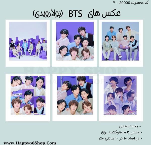 عکس های تیم bts