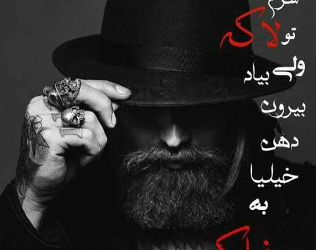 عکس های خفن a