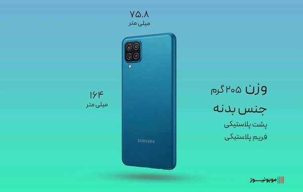 عکس های گوشی a12