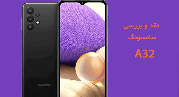 عکس های گوشی a32