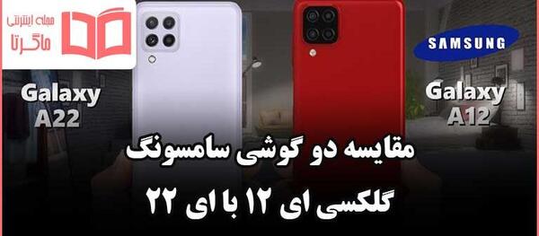 عکس های موبایل a12