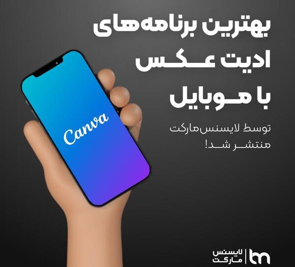 عکس برنامه های گوشی a12